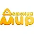Детский мир