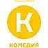 Комедия