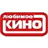 Любимое кино