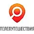 Телепутешествия