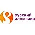 Русский иллюзион